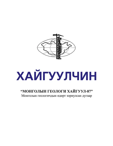 №70