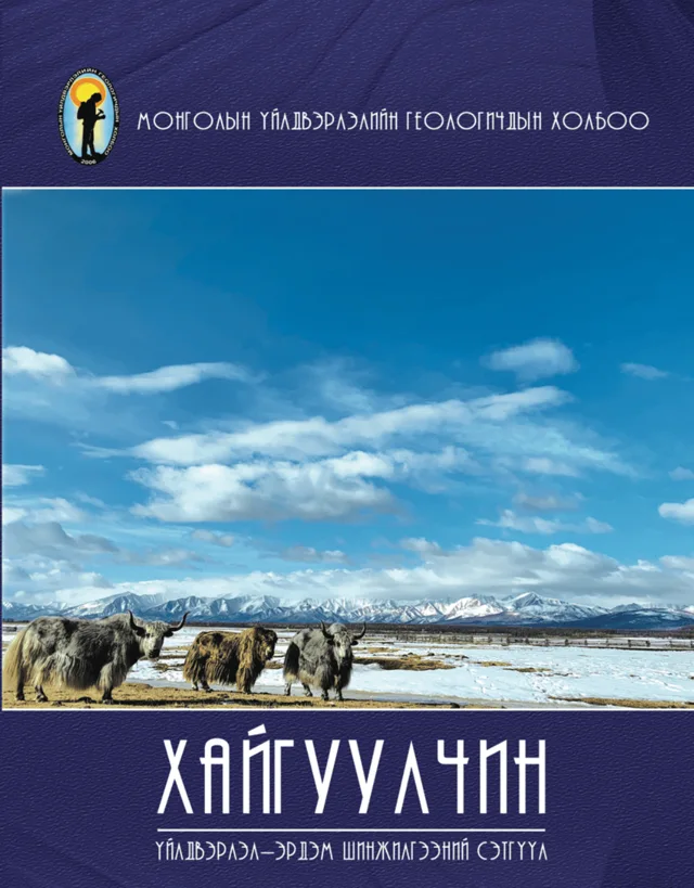 №69