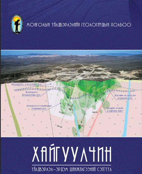 №67